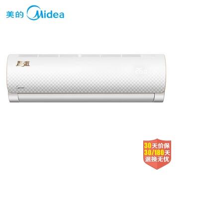 美的（Midea）大1匹 智弧 智能 静音 光线感应 定速冷暖壁挂式空调 KFR-26GW/WDAD3